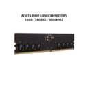ADATA RAM LONGDIMM DDR5 16GB (16GBX1) 5600MHZ - Variant 1